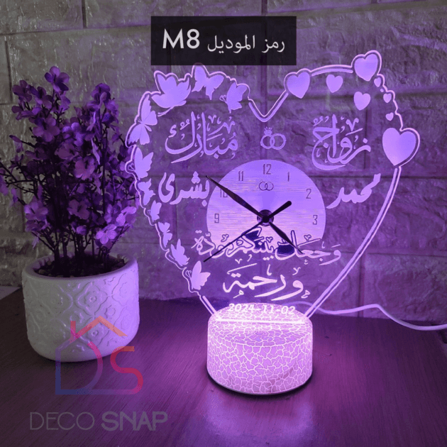 مصباح أفراح