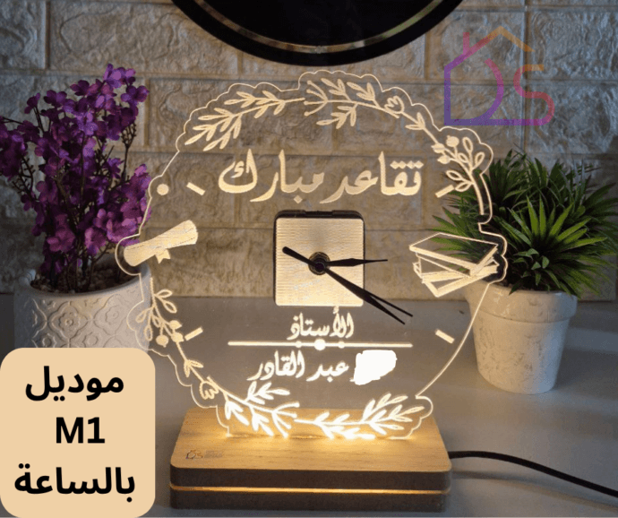 ⁦مصباح ثلاثي الأبعاد – شكر وعرفان⁩ - الصورة ⁦3⁩