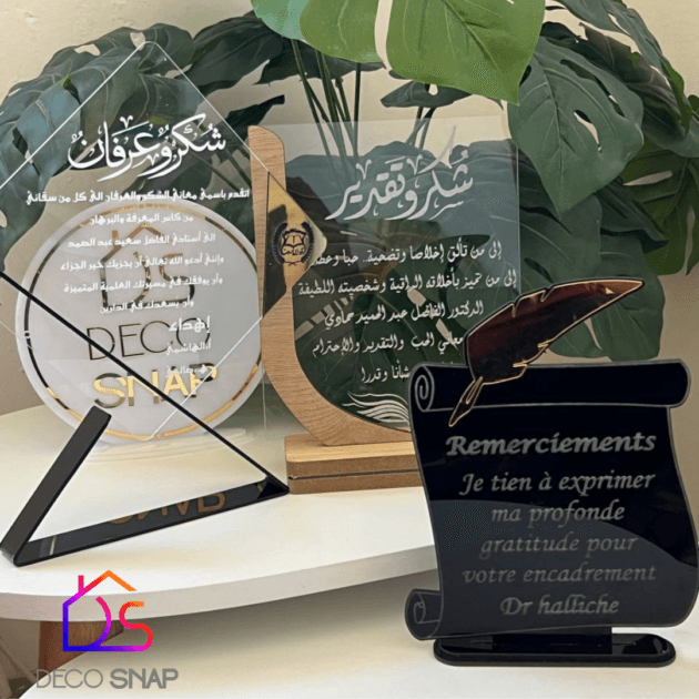 دروع تكريم الأستاذ