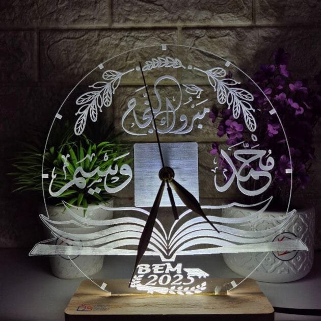 مصباح بالساعة - تكريم شهادة التعليم المتوسط